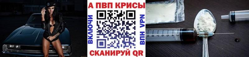 mega онион  Чернушка  APVP Crystall 
