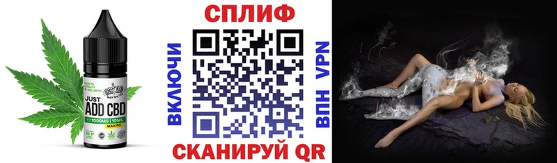 Печенье с ТГК марихуана  Чернушка 
