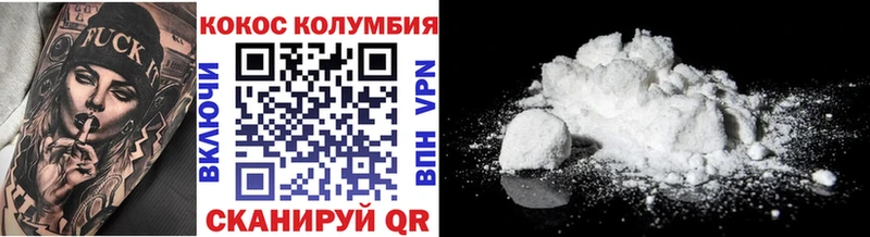 darknet как зайти hydra вход COCAIN Перу Чернушка дарнет шоп