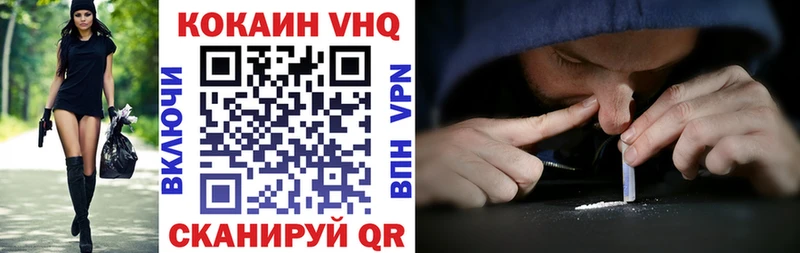 Кокаин Колумбийский Чернушка