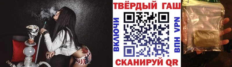 где можно купить   Чернушка  mega вход  ГАШИШ убойный 