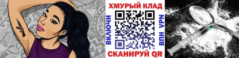 гидра ONION  Чернушка  Героин афганец 