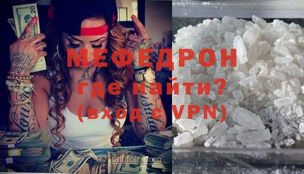 кокаин Горняк