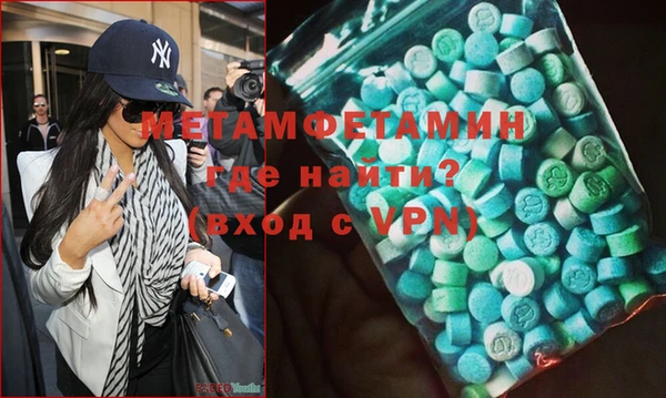 кокаин Горняк