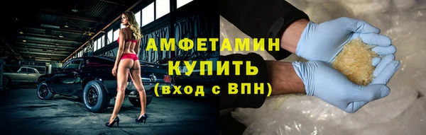 твердый Горно-Алтайск