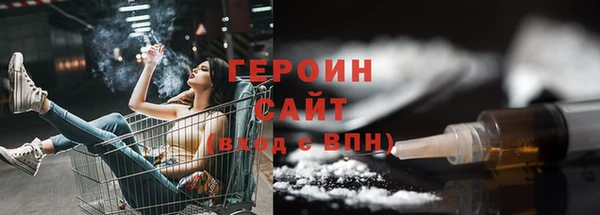 твердый Горно-Алтайск