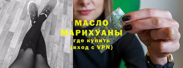а пвп мука Горнозаводск
