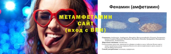 кокаин Горняк