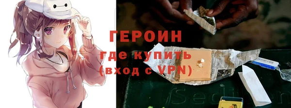 кокаин Горняк