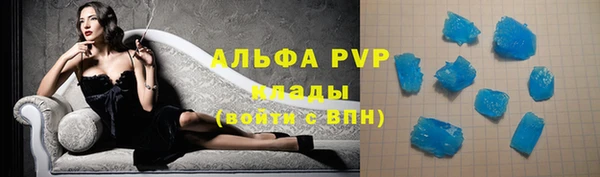 а пвп мука Горнозаводск
