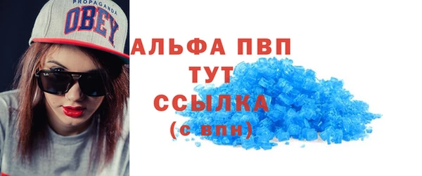 кокаин Горняк