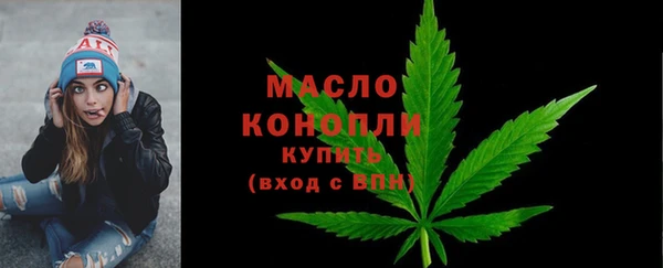 твердый Горно-Алтайск