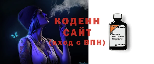 кокаин Горняк