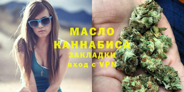 кокаин Горняк