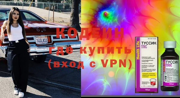 а пвп мука Горнозаводск