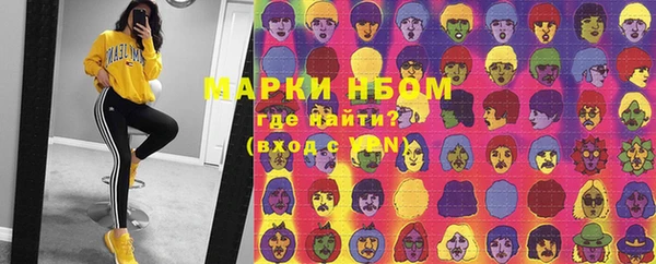 кокаин Горняк