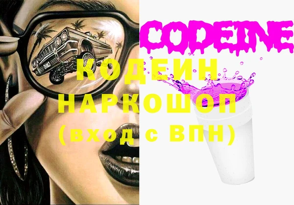 кокаин Горняк