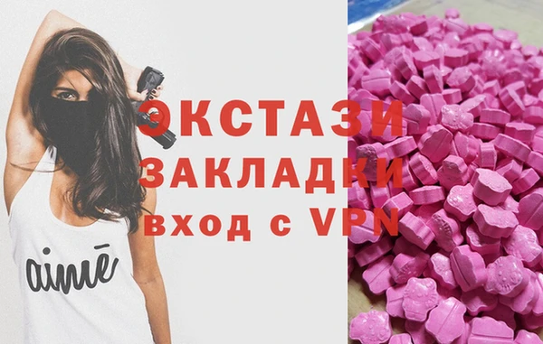а пвп мука Горнозаводск