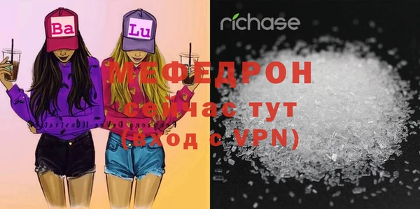 твердый Горно-Алтайск