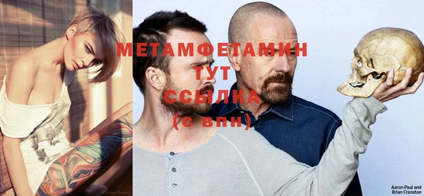 а пвп мука Горнозаводск