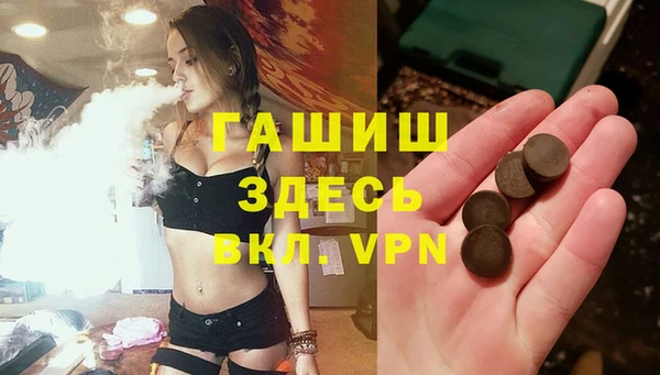 кокаин Горняк
