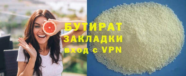 а пвп мука Горнозаводск