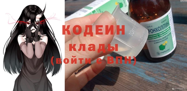 кокаин Горняк