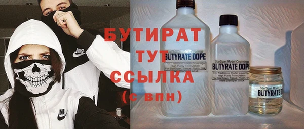 а пвп мука Горнозаводск