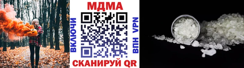 MDMA молли  Чернушка 